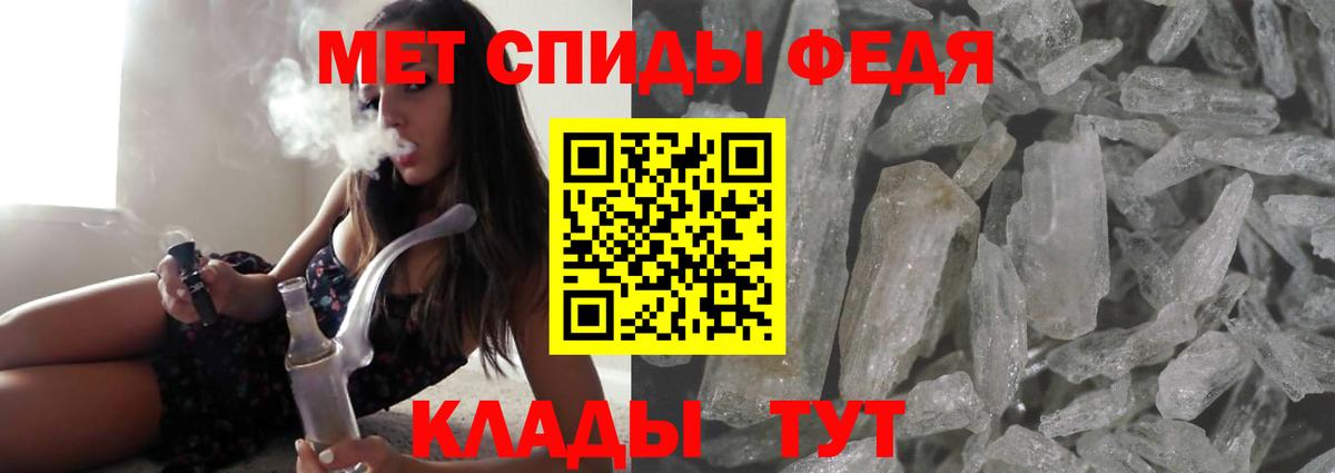 Амфетамин VHQ Мурино