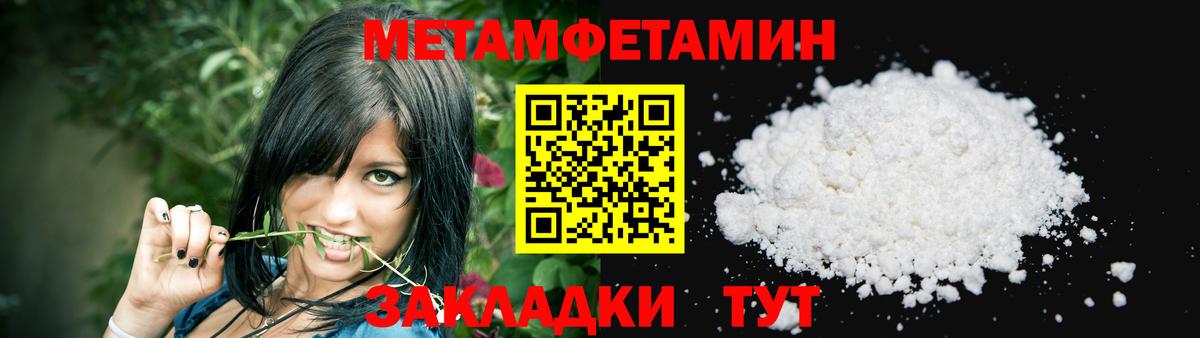 Амфетамин  МЕГА маркетплейс  Мурино  АМФЕТАМИН  АМФ Розовый  Вход с VPN 