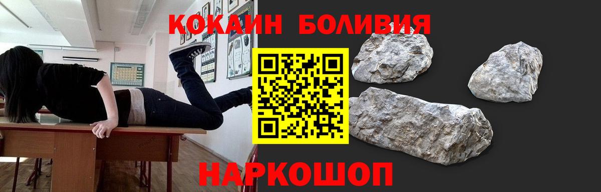 COCAIN FishScale Мурино