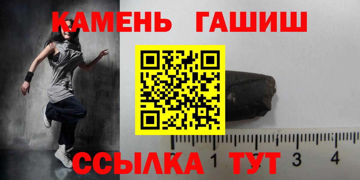 ГАШ Premium  Вход с VPN  где найти наркотики  Мурино  ГАШ 