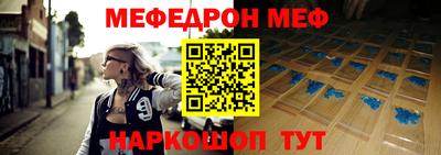 амф Гусь-Хрустальный
