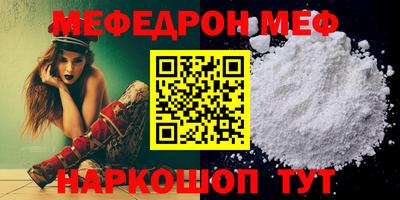 стафф Гусиноозёрск