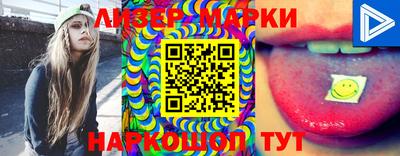 стафф Гусиноозёрск