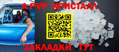 амф Гусь-Хрустальный