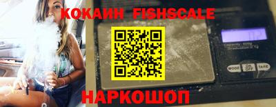 кристаллы Славгород