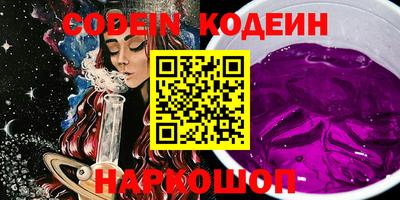 стафф Гусиноозёрск