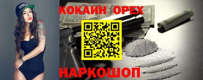 стафф Гусиноозёрск