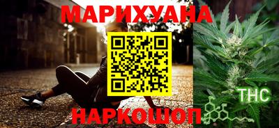 стафф Гусиноозёрск