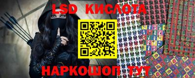 ECSTASY Сланцы