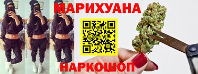 стафф Гусиноозёрск
