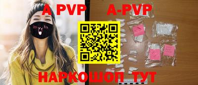 стафф Гусиноозёрск