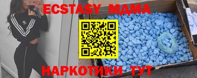 амф Гусь-Хрустальный