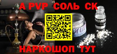 стафф Гусиноозёрск