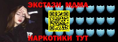 стафф Гусиноозёрск