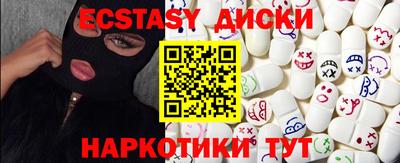 стафф Гусиноозёрск
