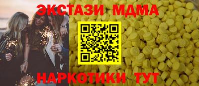 амф Гусь-Хрустальный