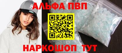 стафф Гусиноозёрск
