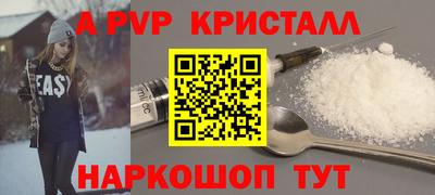 стафф Гусиноозёрск