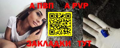 стафф Гусиноозёрск