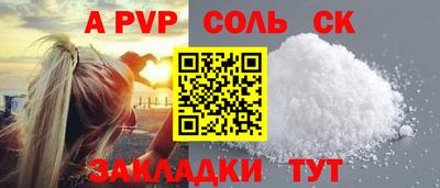 амф Гусь-Хрустальный