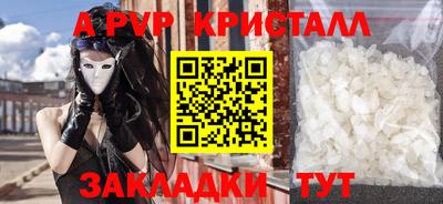 амф Гусь-Хрустальный