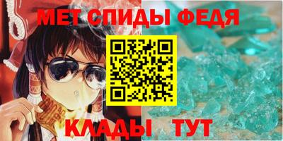 стафф Гусиноозёрск