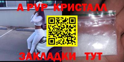 амф Гусь-Хрустальный