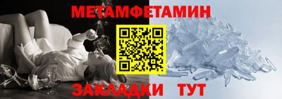 амф Гусь-Хрустальный