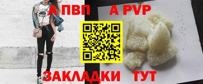 стафф Гусиноозёрск