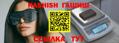 амф Гусь-Хрустальный