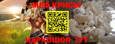 гидра Славянск-на-Кубани