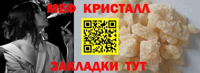 стафф Гусиноозёрск