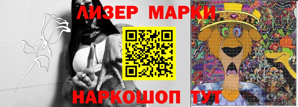 LSD-25 экстази кислота  Вход с VPN  Лсд 25 экстази  Мурино 