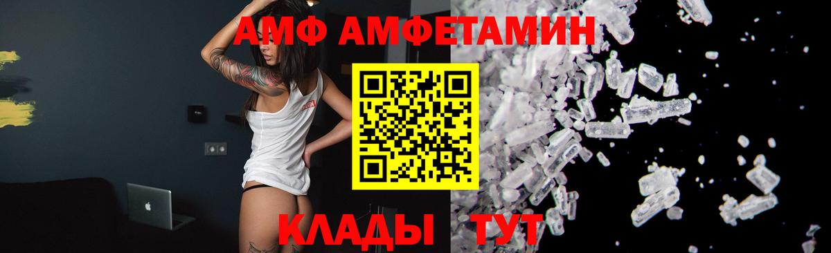 Первитин кристалл  Первитин кристалл  Вход с VPN  Мурино 