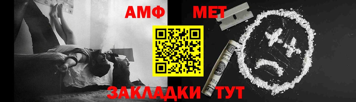 Первитин винт Мурино