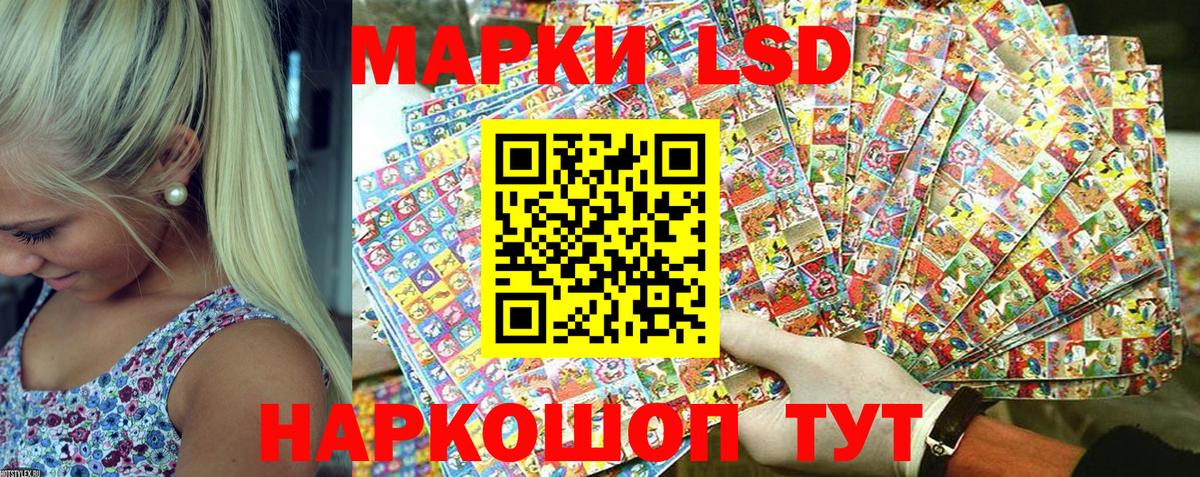продажа наркотиков  Марки N-bome  Мурино  Вход с VPN  Марки NBOMe 1,5мг 