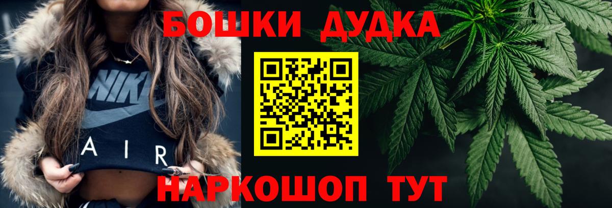 Конопля индика Мурино