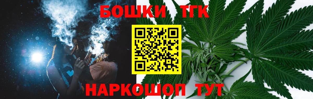 Каннабис  Alpha-PVP СОЛЬ кристаллы  Вход с VPN  Мурино  ЭКСТАЗИ  Мефедрон  MDMA  Меф МЯУ МЯУ  