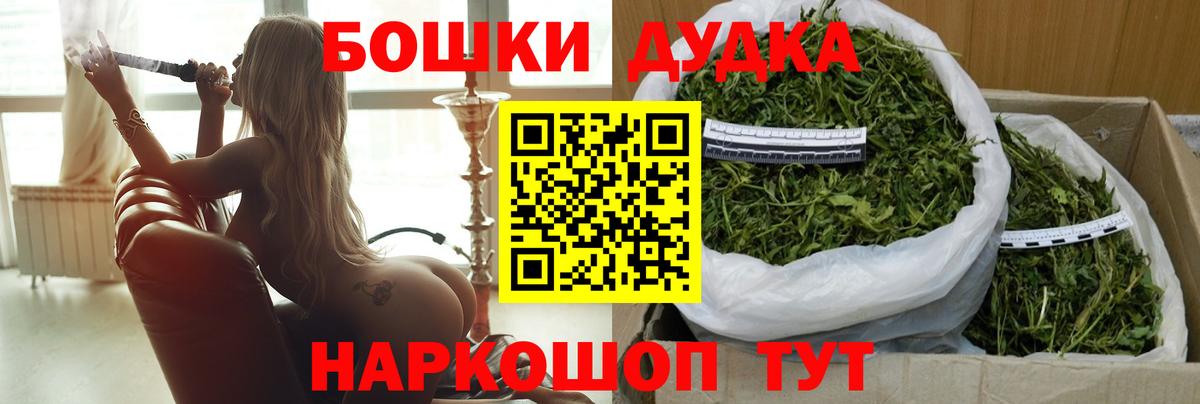 МАРИХУАНА THC 21%  Вход с VPN  Марихуана Amnesia  Мурино  МАРИХУАНА марихуана 